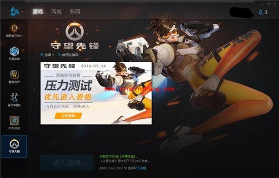 怎么安装守望先锋日语包?守望先锋日语包下载