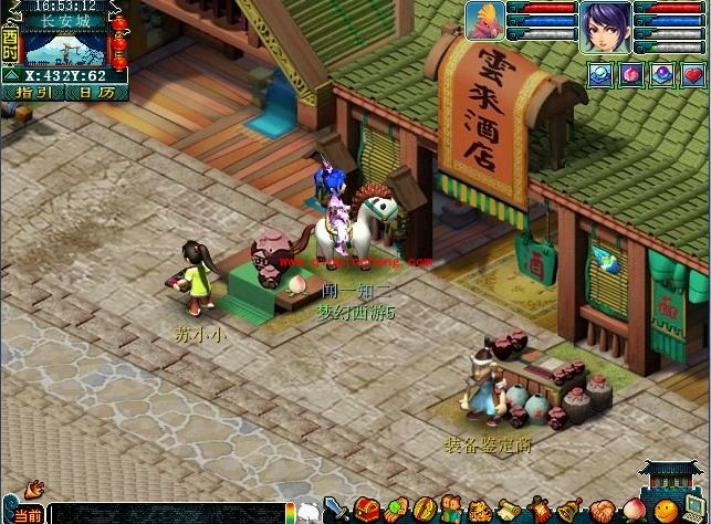 梦幻西游秘传烹饪怎么获得?梦幻西游秘传烹饪怎么用?