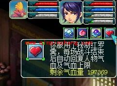 梦幻西游秘传烹饪怎么获得?梦幻西游秘传烹饪怎么用?