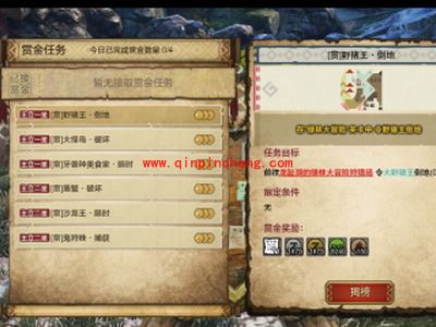 怪物猎人ol古文书有什么用？怪物猎人ol古文书介绍