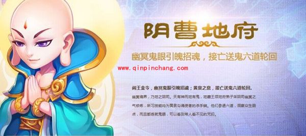 梦幻西游手游地府能带什么法宝_地府带什么法宝最棒