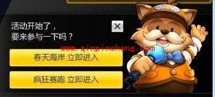 冒险岛2有什么特殊玩法？冒险岛2特殊系统玩法详解