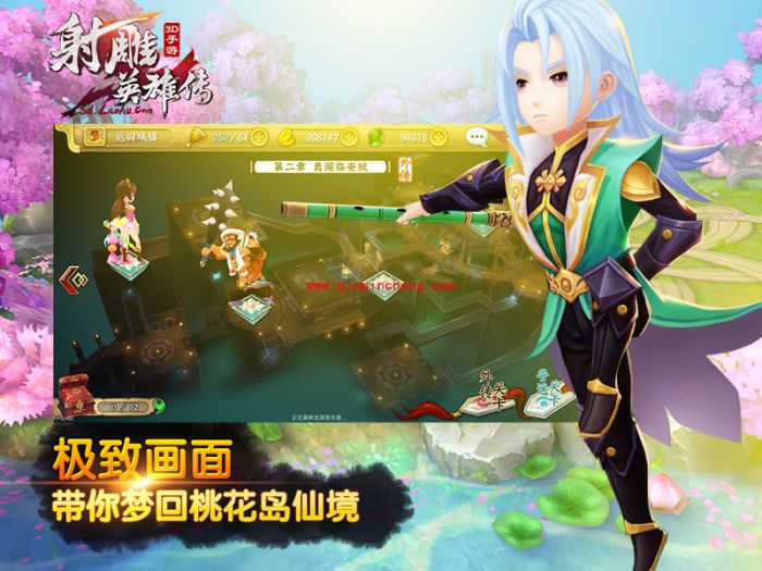 射雕英雄传3D钻石怎么获取？射雕英雄传3D钻石获取攻略