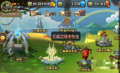 刀塔传奇王座之塔不存在怎么回事 王座之塔不存在怎么解决