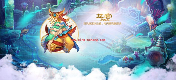 梦幻西游手游龙宫技能更新了什么?龙宫技能修改版全面详解