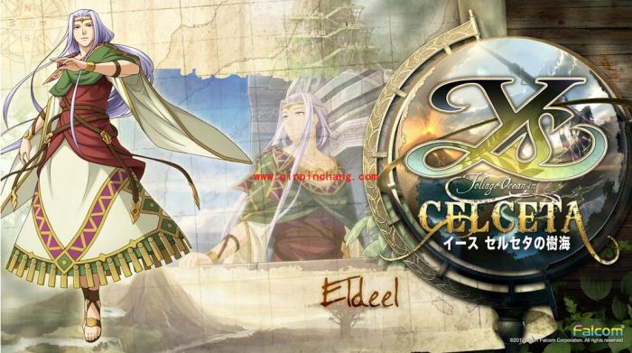 伊苏：塞尔塞塔的树海终极武器在哪获得?伊苏塞尔塞塔的树海终最终武器打造方法