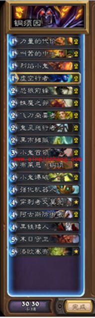 炉石传说国服第二铜须动物园厉害吗？炉石传说高胜率铜须动物园卡组介绍