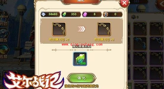 艾尔战记光武护符有什么用？艾尔战记光武护符怎么获得？