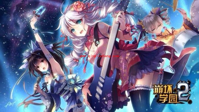 崩坏学园2节操点有什么用？节操点怎么获取？