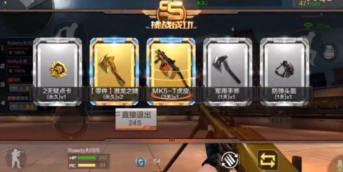 cf手游炼狱挑战怎么刷龙啸 炼狱挑战刷龙啸视频教学