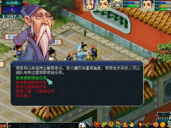 梦幻西游侠义值有什么用?梦幻西游侠义值怎么获得?