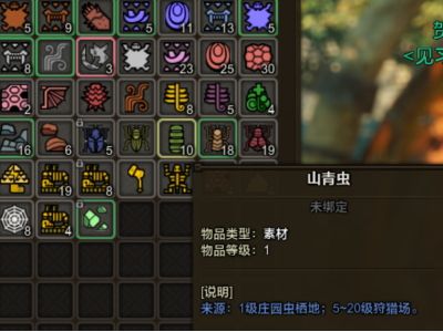 怪物猎人ol山青虫在哪出?怪物猎人ol山青虫采集攻略