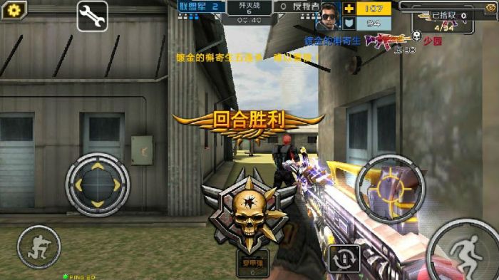 全民枪战中走位实用么？全民枪战中走位怎么练习？