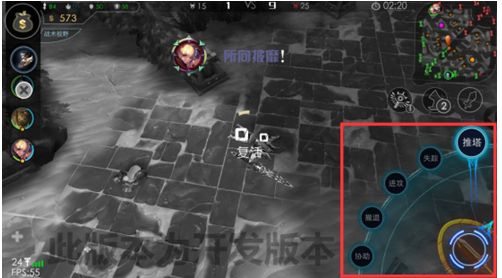 自由之战新地图5v5伊斯特战场怎么玩?自由之战新玩法双闪现!