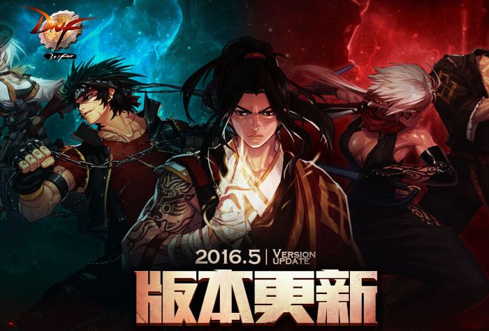 DNF5月19日更新内容汇总 DNF5.19更新了什么内容