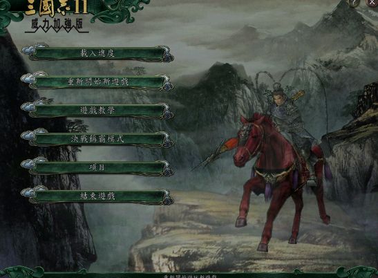 三国志11中的相性是什么意思?三国志11相性意思讲解