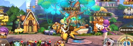 艾尔战记幻兽有几个？艾尔战记幻兽技能如何？