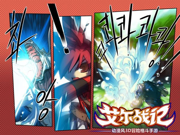 艾尔战记艾索德技能怎么加点比较好？艾尔战记艾索德光武怎么选择？