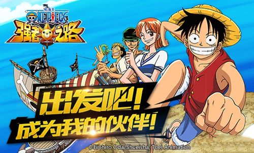 航海王强者之路突破石怎么获得 突破石值得购买吗