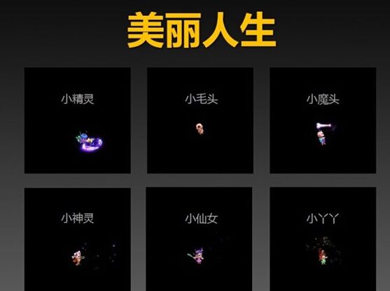 梦幻西游手游孩子技能书有哪些？孩子技能书哪个好？