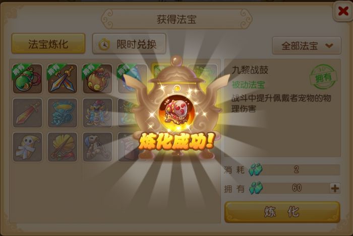 梦幻西游手游法宝碎片怎么得 法宝碎片容易获得吗