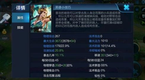 王者荣耀新英雄虞姬出装符文攻略 虞姬怎么玩