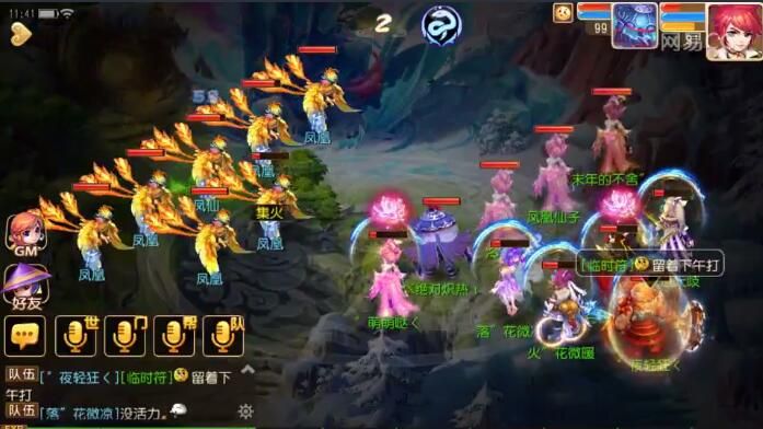 梦幻西游手游90级任务第六站怎么打_第六站凤仙怎么击杀攻略