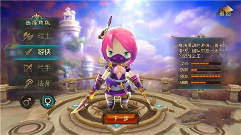 魔灵幻想疾风游侠怎么样 疾风游侠技能攻略指南