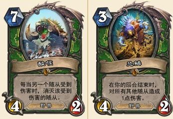 炉石传说酸喉怎么用？炉石传说酸喉配合什么好？