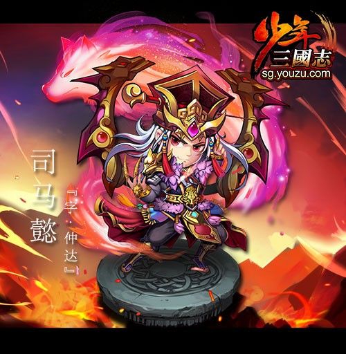 少年三国志司马懿技能是什么？橙将司马懿天赋/缘分详解