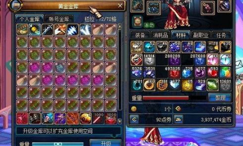 DNF洗衣皂怎么获得？DNF洗衣皂有什么用？