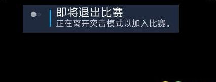 守望先锋突击模式设置方法 突击模式怎么玩