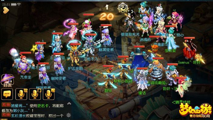 梦幻西游手游最新星官怎么打_新版星官阵容搭配推荐