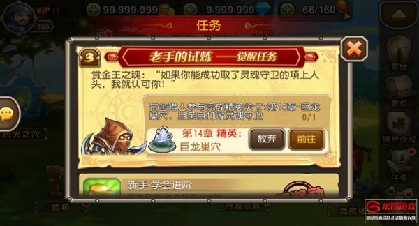 刀塔传奇赏金猎人值得觉醒吗 赏金猎人觉醒技能属性解析