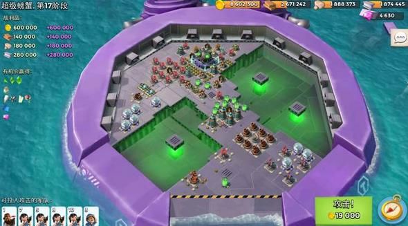 海岛奇兵超级螃蟹第17阶段怎么打?超级螃蟹第17阶段打法视频攻略