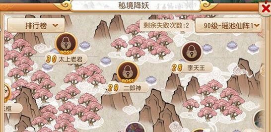 梦幻西游手游90级秘境24关怎么过_多闻天王打法阵容搭配技巧