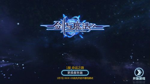 剑与魔法装备品级怎么区分 装备品级怎么提升