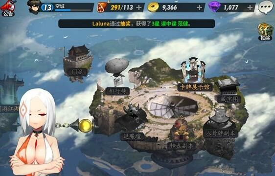 战斗吧剑灵秦义绝和飞月哪个好 秦义绝和飞月对比分析