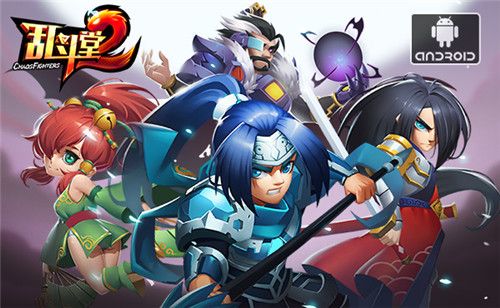 乱斗堂2英雄碎片怎么获得 英雄碎片出处及获取途径汇总