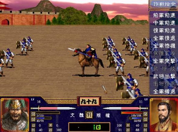 三国群英传2有隐藏武将吗?三国群英传2隐藏武将是谁?