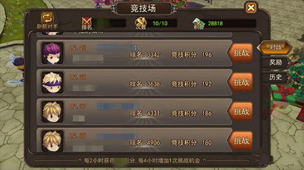 魔灵幻想钻石怎么获得 钻石获取途径解析