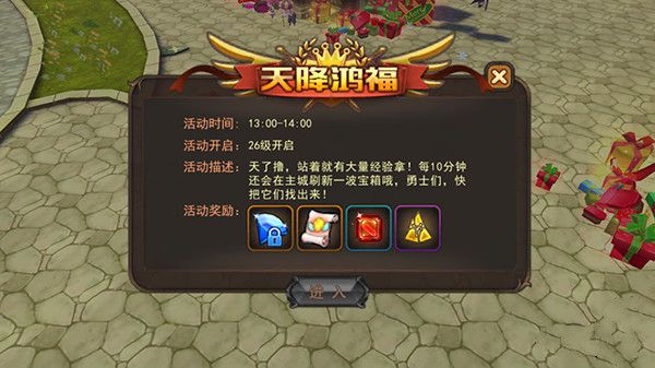 魔灵幻想钻石怎么获得 钻石获取途径解析