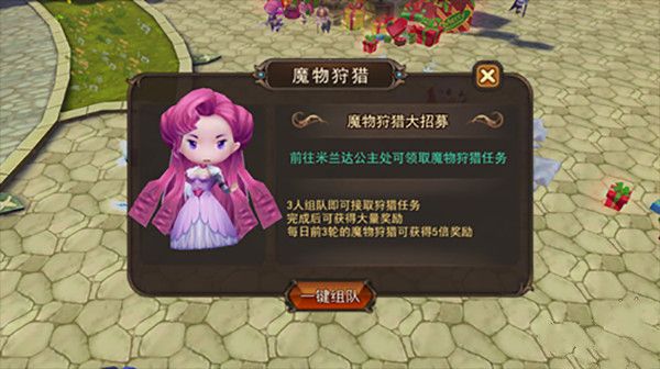 魔灵幻想钻石怎么获得 钻石获取途径解析