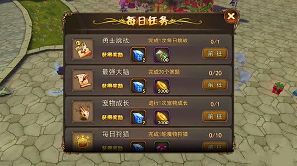 魔灵幻想钻石怎么获得 钻石获取途径解析