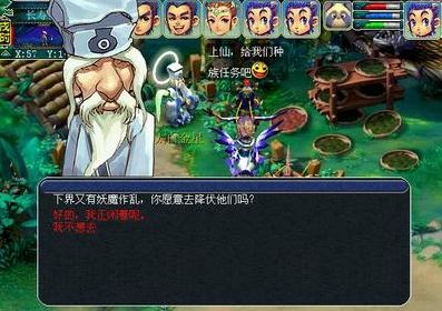 梦幻西游2种族任务受双三倍时间影响吗?梦幻西游2种族任务值得做吗?