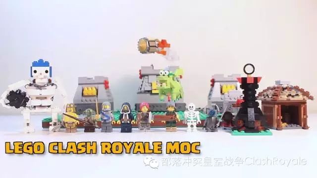 《皇室战争》没有想到你是这样的积木!