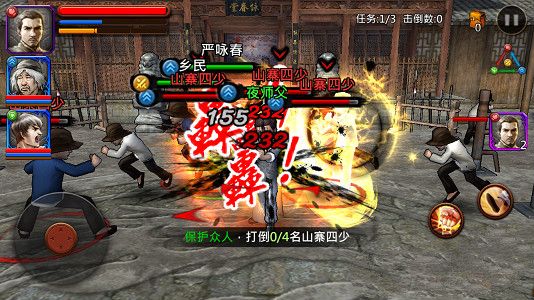 功夫全明星第三章第四关怎么过 实战通关攻略介绍