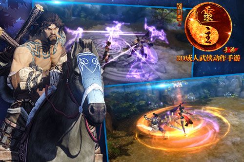 画江湖之灵主手游伙伴境界怎么提升 境界系统玩法解析