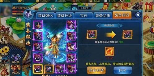 我欲戮仙3D装备强化进阶方法 装备怎么强化进阶？