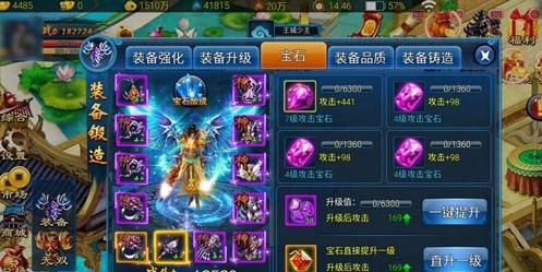 我欲戮仙3D装备强化进阶方法 装备怎么强化进阶？